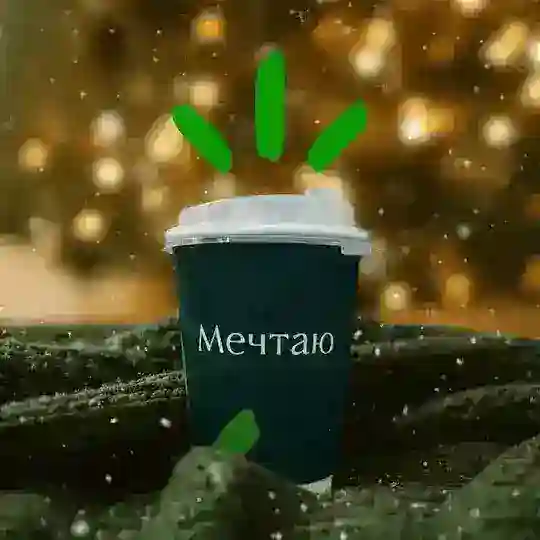 Чат покупателей Шейнкмана, 90 Жизньмарт