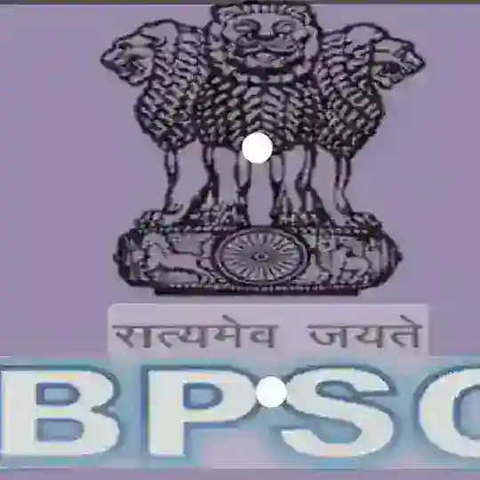 BPSC TEACHER GROUP GK/GS/since CTET AND STET GROUP 2023....... 🙏🙏✌️✌️