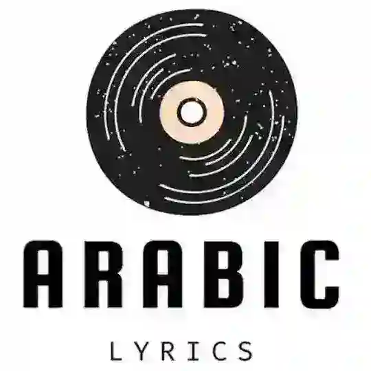 Arabic songs lyric 🎧