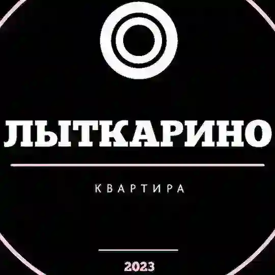 Лыткарино Иш Квартира®