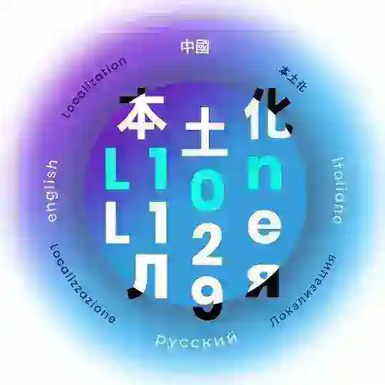 Localizer