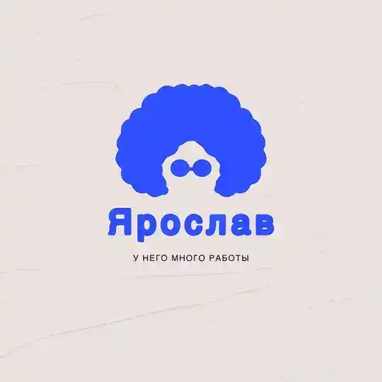 МСК Заявки Ярослава