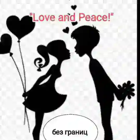 Знакомство, общение, чат, Польша.