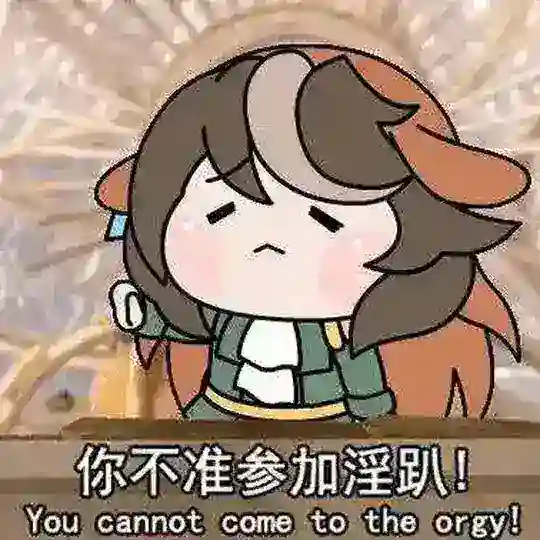 这是一个交流群