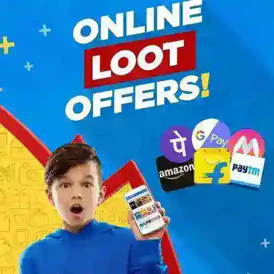 LOOT OFFERS (LTO) π€π€π€π€