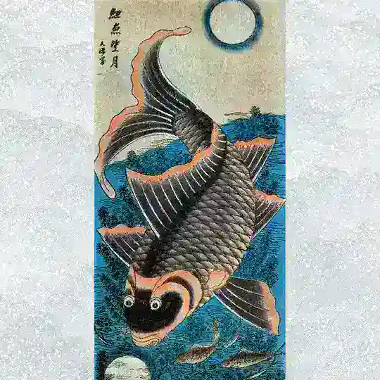 Lý Ngư Vọng Nguyệt_DEV