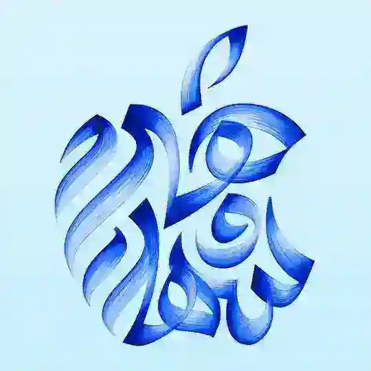  macOS