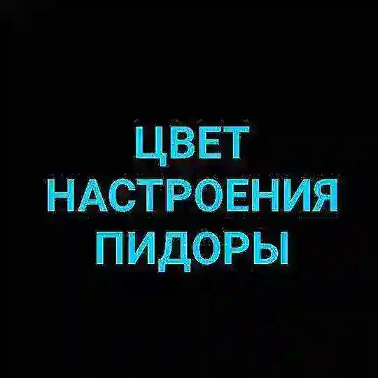 чат просыпается, мафия засыпает
