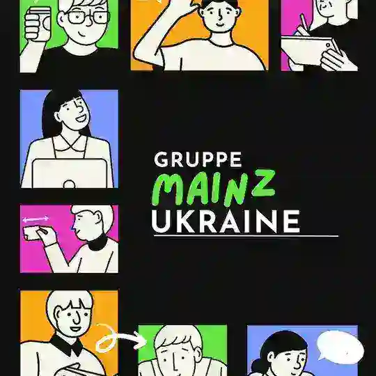 Mainz / Молодь