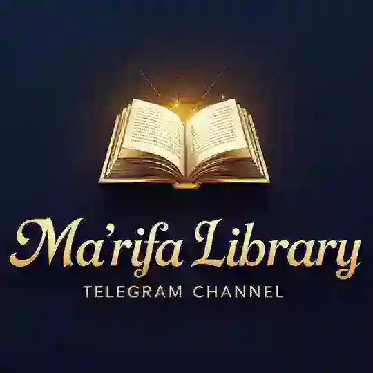 مناقشة مكتبة المعرفة 📚