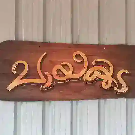 ചായക്കട | Malayalam Chatting ● Lightning Empire