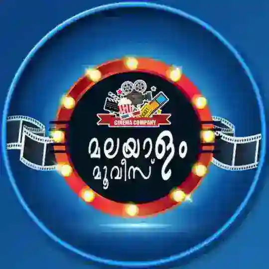 Malayalam movies group🎥🎥