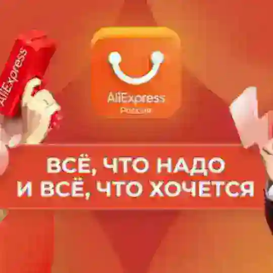 Чат для общения🌐