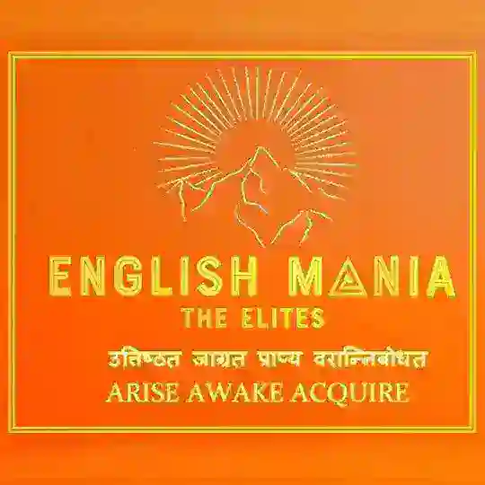 English Mania(The ELITES)