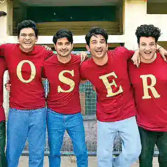 😉masti_ki_pathshala_😇