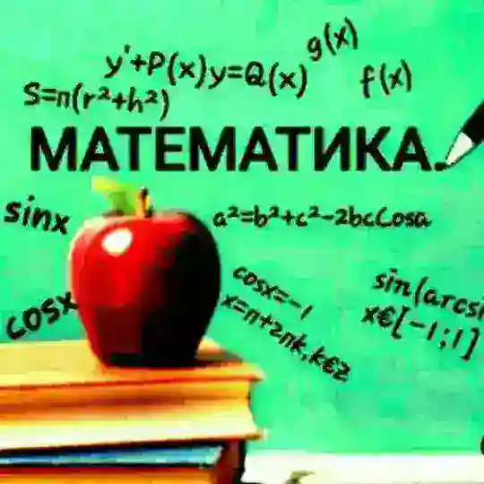 🤘MATEMATIKA va FIZIKA 🤘