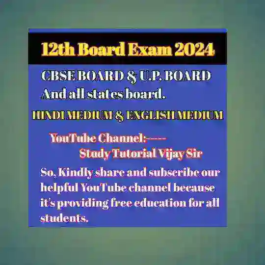 Class.12th Board 2025 Crash Course