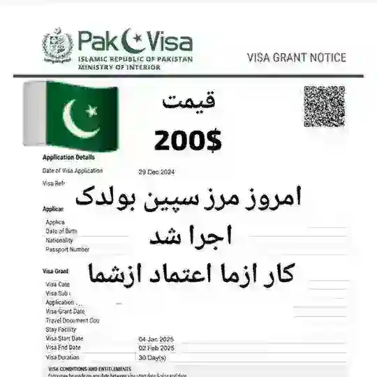 ثبت نام ویزه سایت کابل جلال آباد