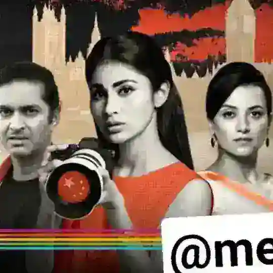 Megamovie discuss