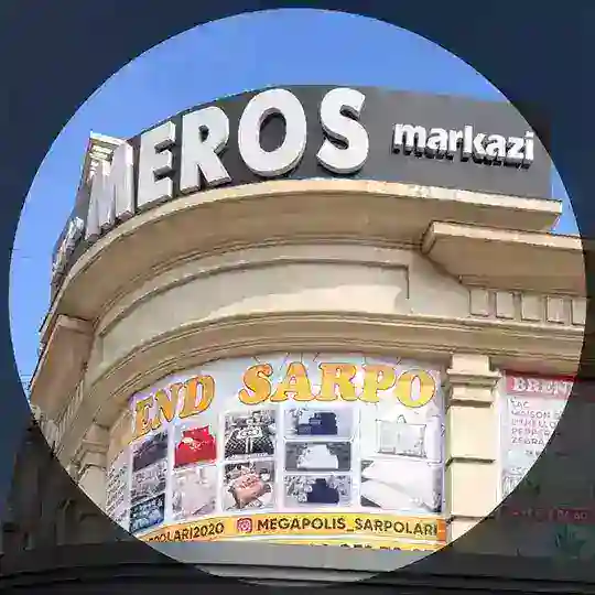 МЕГА ПОЛИС САРПОЛАРИ