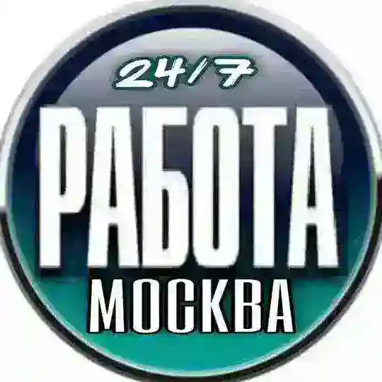 москва работа снг