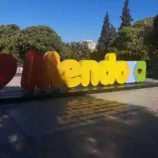 Мендоса🍷Chat