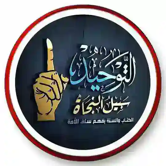 الدين النصيحة ➠