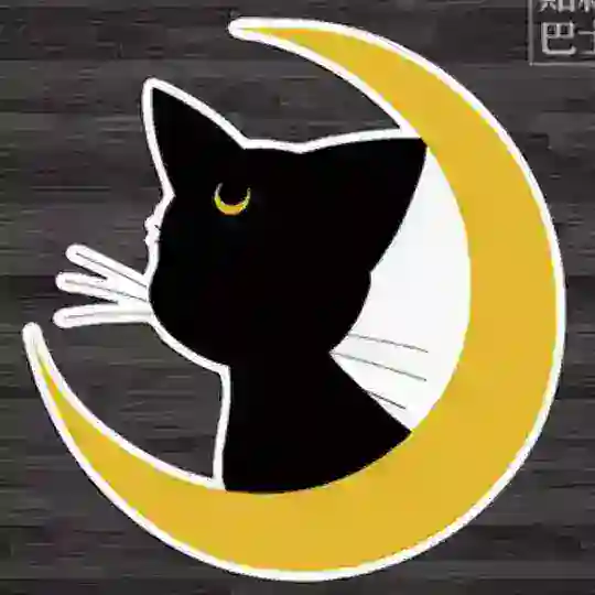 元喵社区