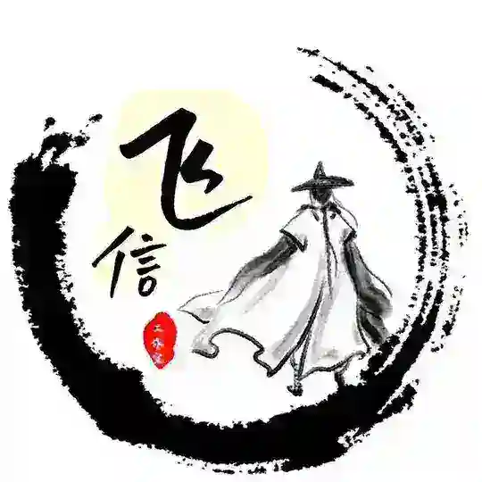 TG协议号 飞机号