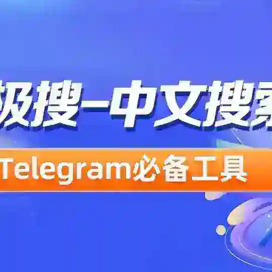 搜索🔍全资源