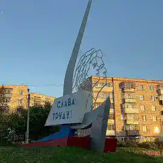 Миасс. Машгородок