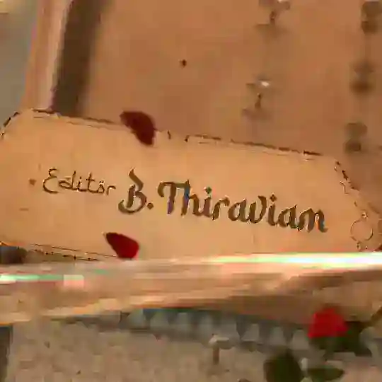 Mi Boss Edit