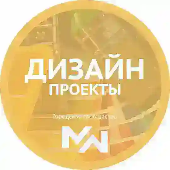Дизайн-проекты Минск Мир