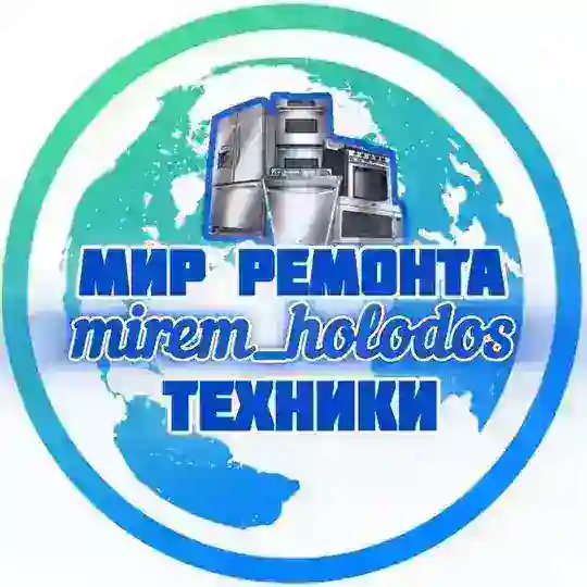 МИР РЕМОНТА РОССИИ 🇷🇺
