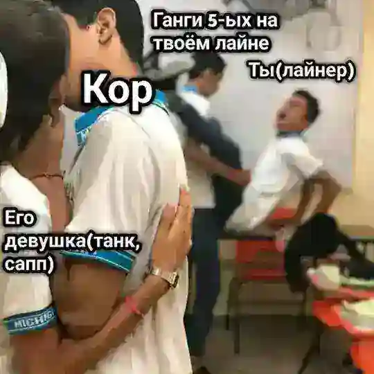 Mobile Legends... or maybe Lag Legends?