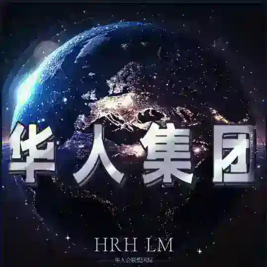 柬埔寨·华人商户广告群