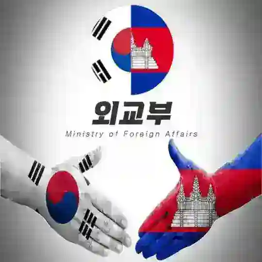 🚩외교부
