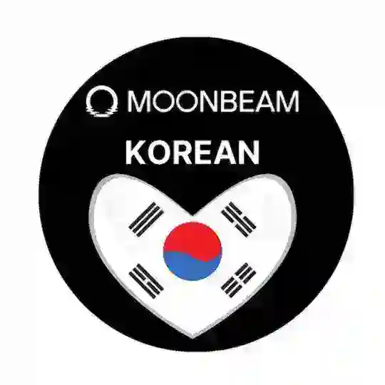 MoonbeamㅣMoonriver in Korea🇰🇷