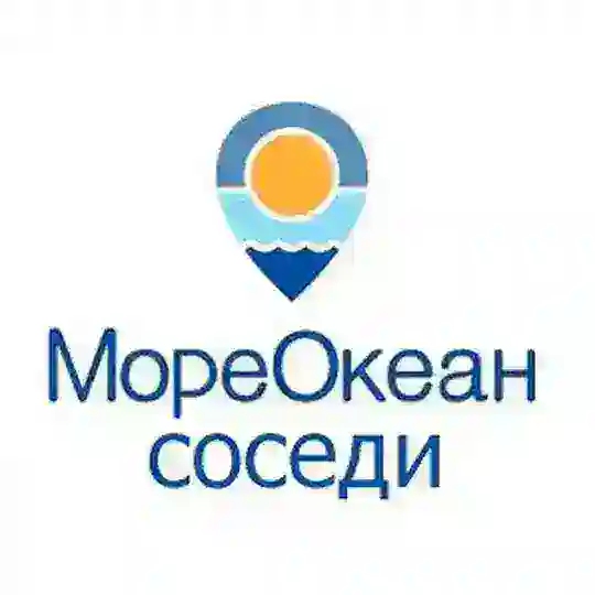 Мореокеан соседи