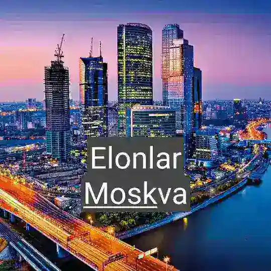 Москва