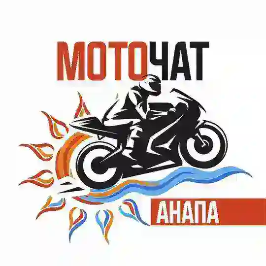 Моточат Анапа