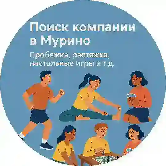 МУР_ИНОЕ