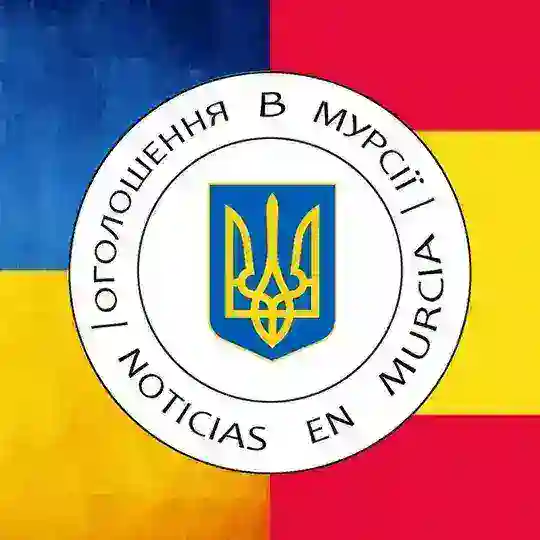 Оголошення в Мурсії / Anuncios en Murcia