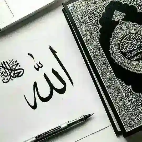 🕊Muslim_Muslimalar🕊