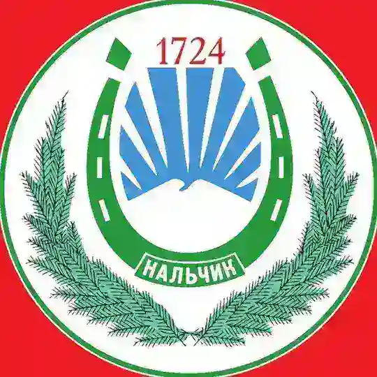 Нальчик