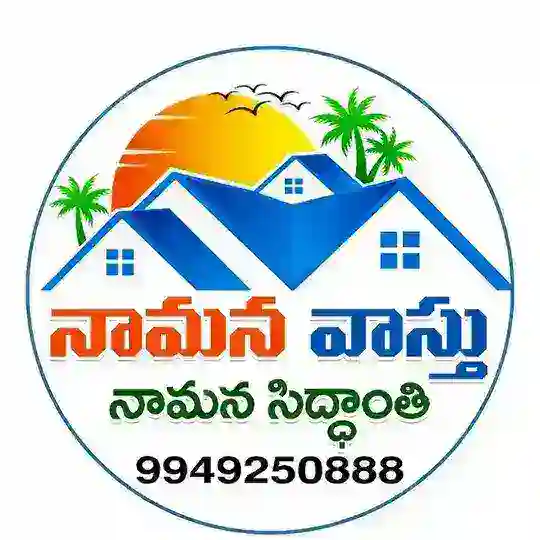 నామనసిద్ధాంతి.