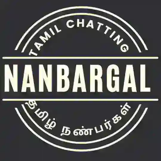 நண்பர்கள் - Nanbargal