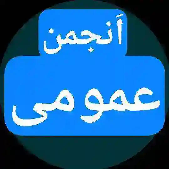 آکادمی موبایل نانو