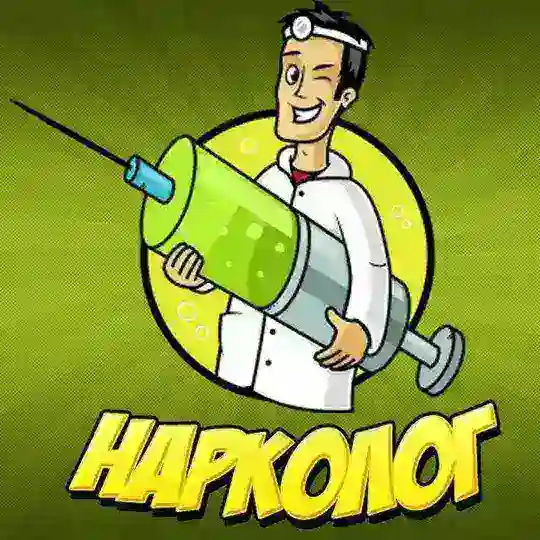 Нарколог24biz