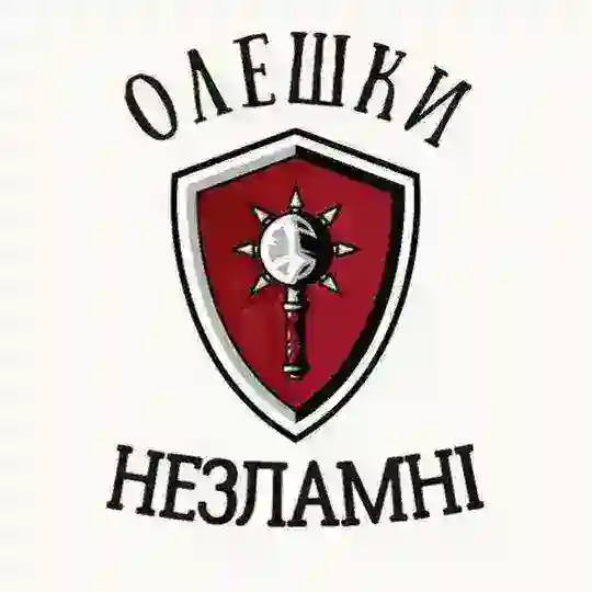 Олешки Незламні-чат